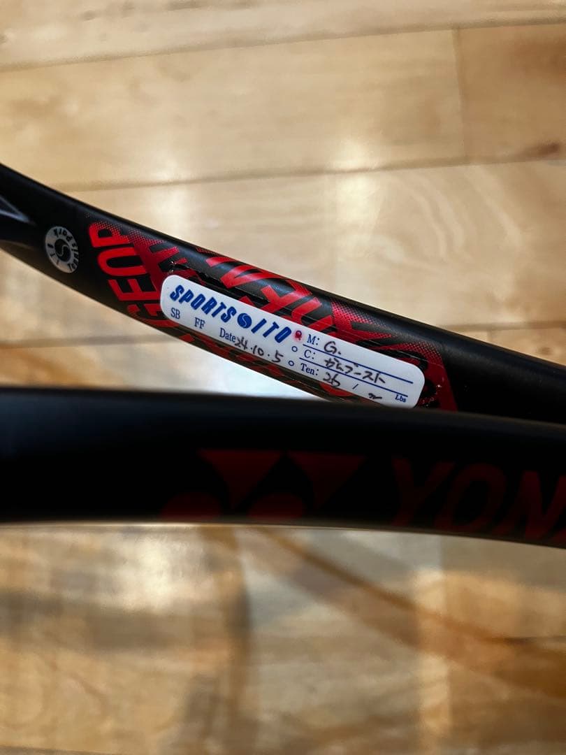 ジオブレイク80V 廃盤品