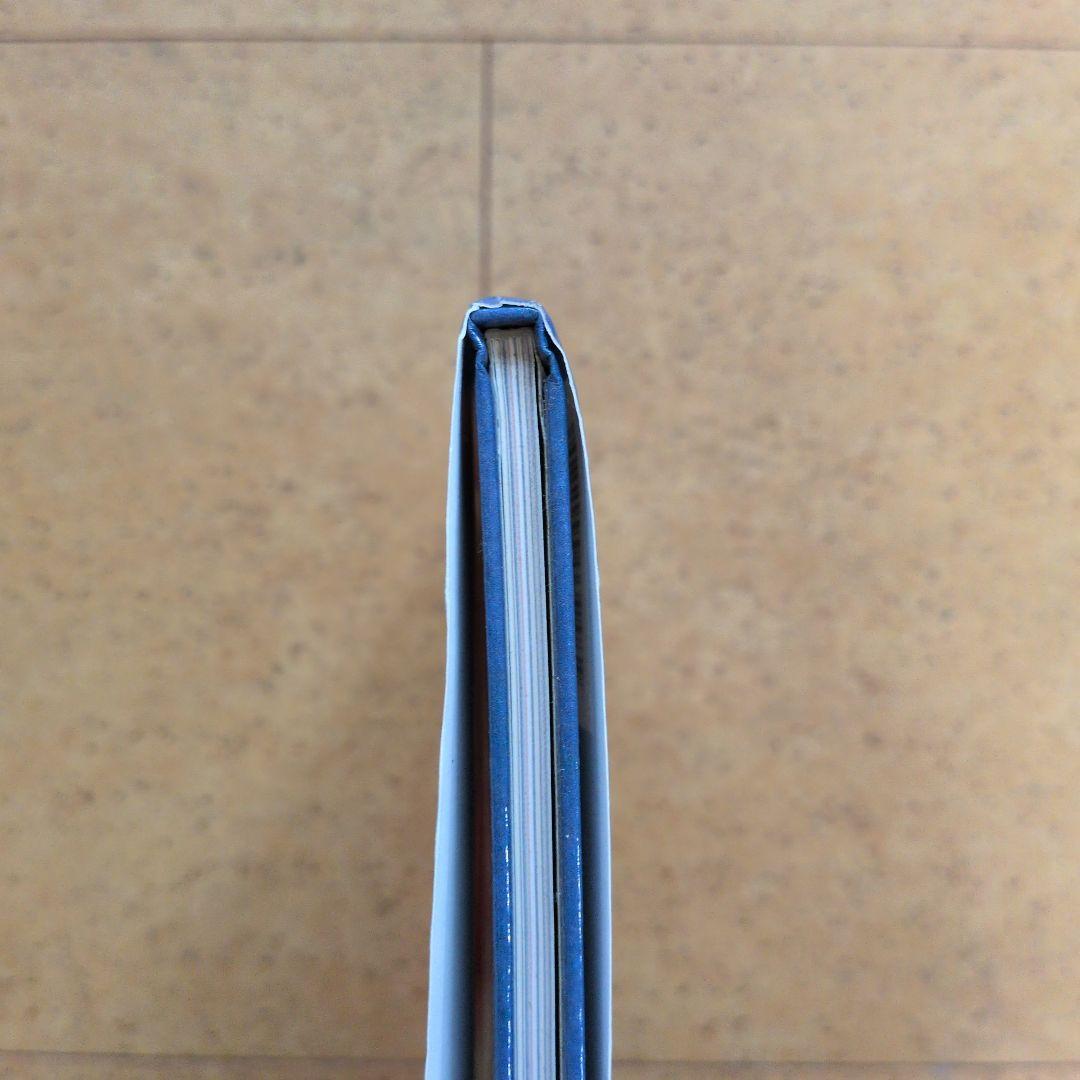 スーホの白い馬 大塚勇三