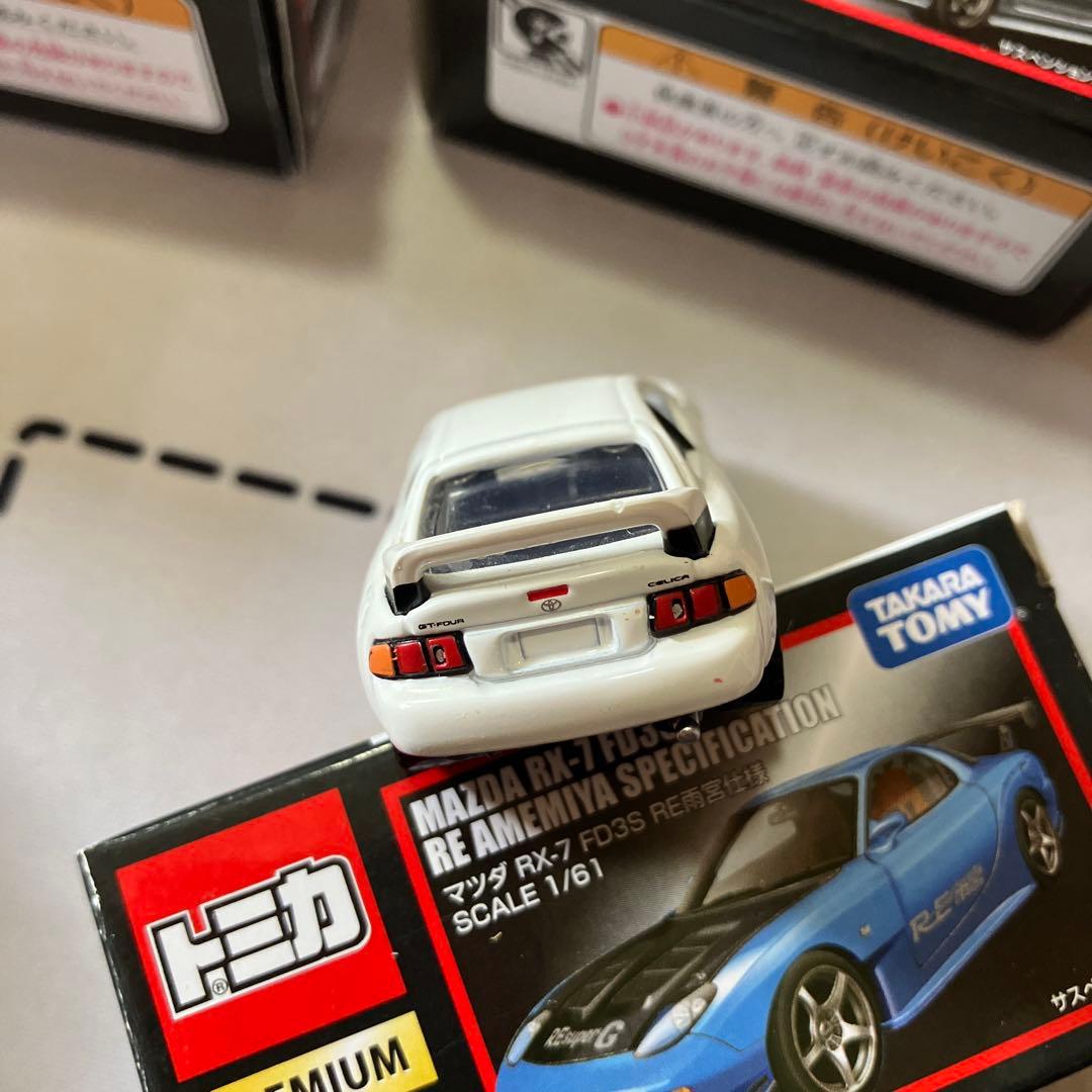 O*】様 プレミアムトミカ絶版引退オークション！