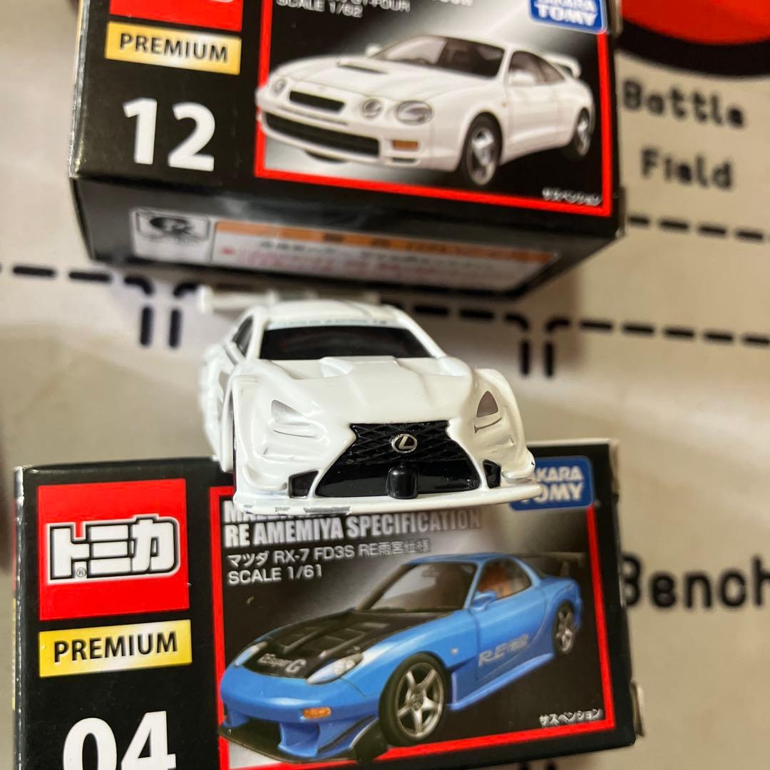 O*】様 プレミアムトミカ絶版引退オークション！