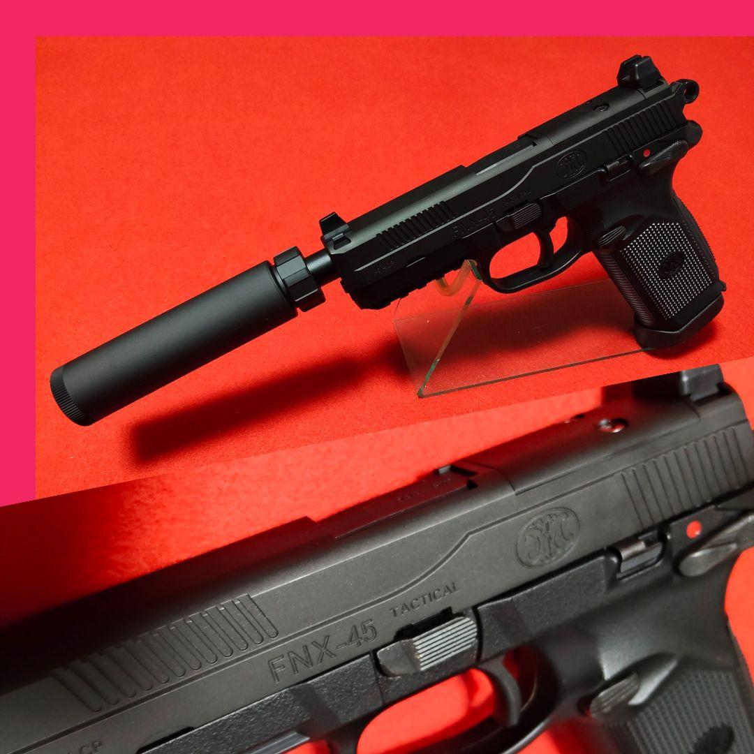 東京マルイ　FNX-45 Tactical ブラック サイレンサー付　ガスブロ