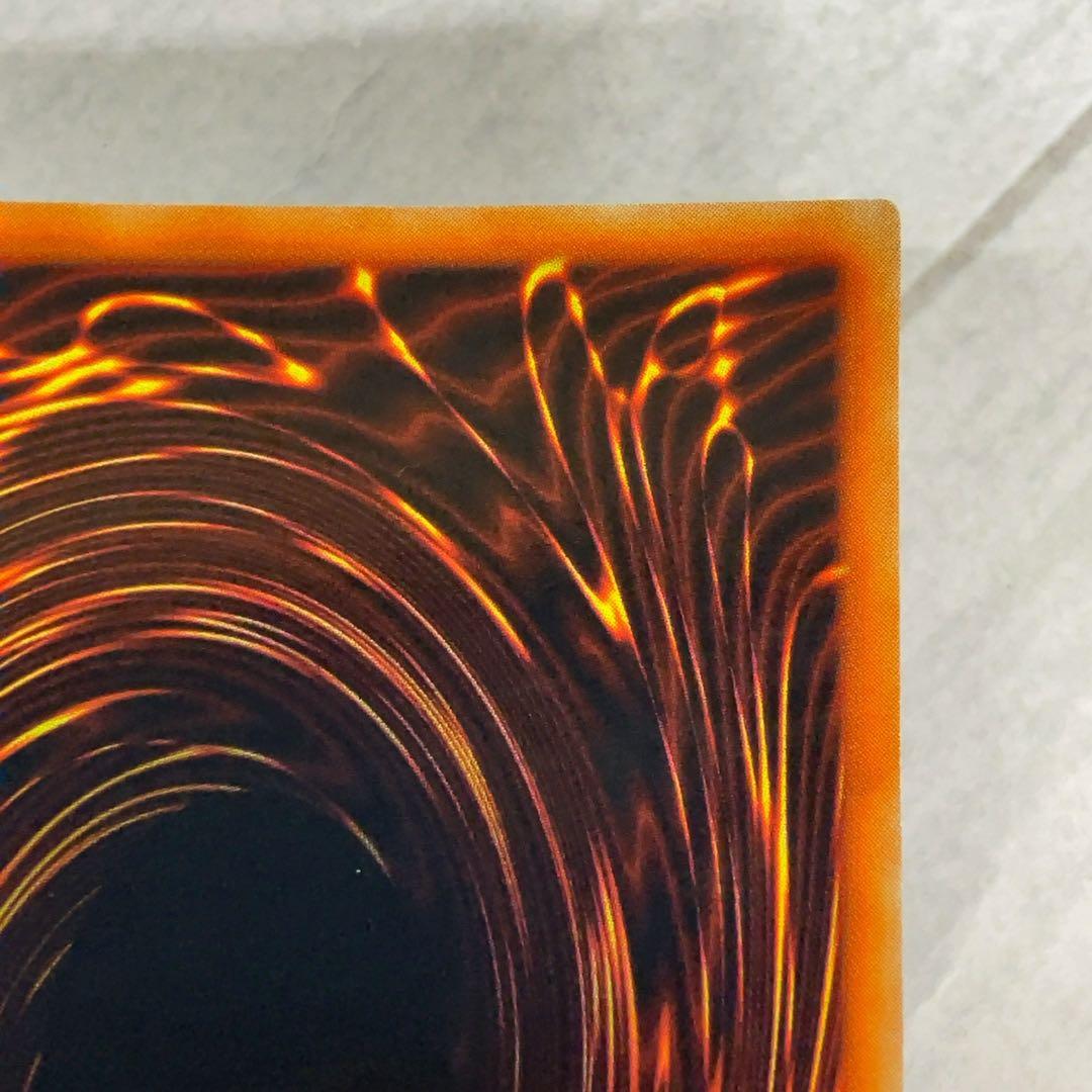 遊戯王カード ハーピィの羽根帚 初期 闇界決闘記 ウルトラレア ④