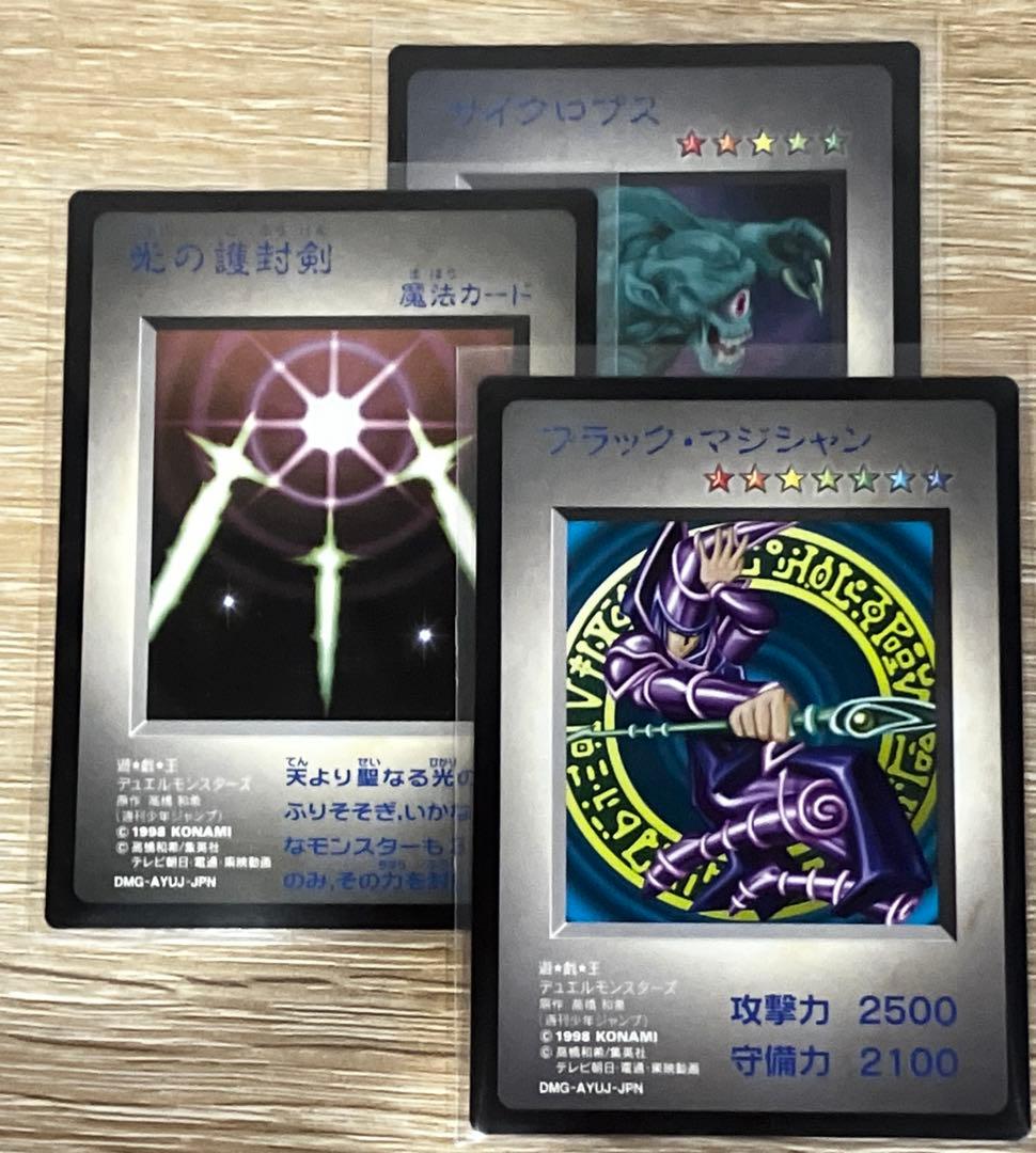 【新品・非売品】ブラックマジシャン＋2枚　ゲームボーイ　コナミ（写真複数）