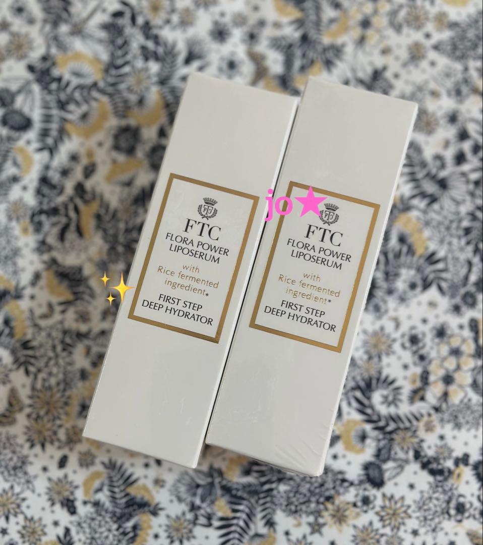 君島十和子★FTCフローラパワーリポセラム導入美容液２本セット★洗顔後すぐ使う