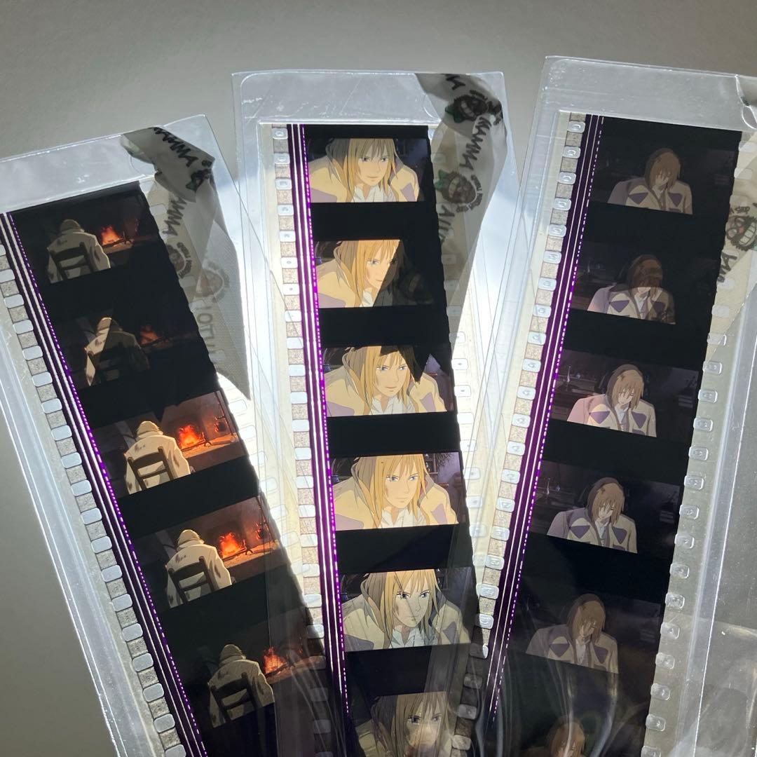 ハウルの動く城 フィルムブックマーカー フィルム しおり ハウル カルシファー