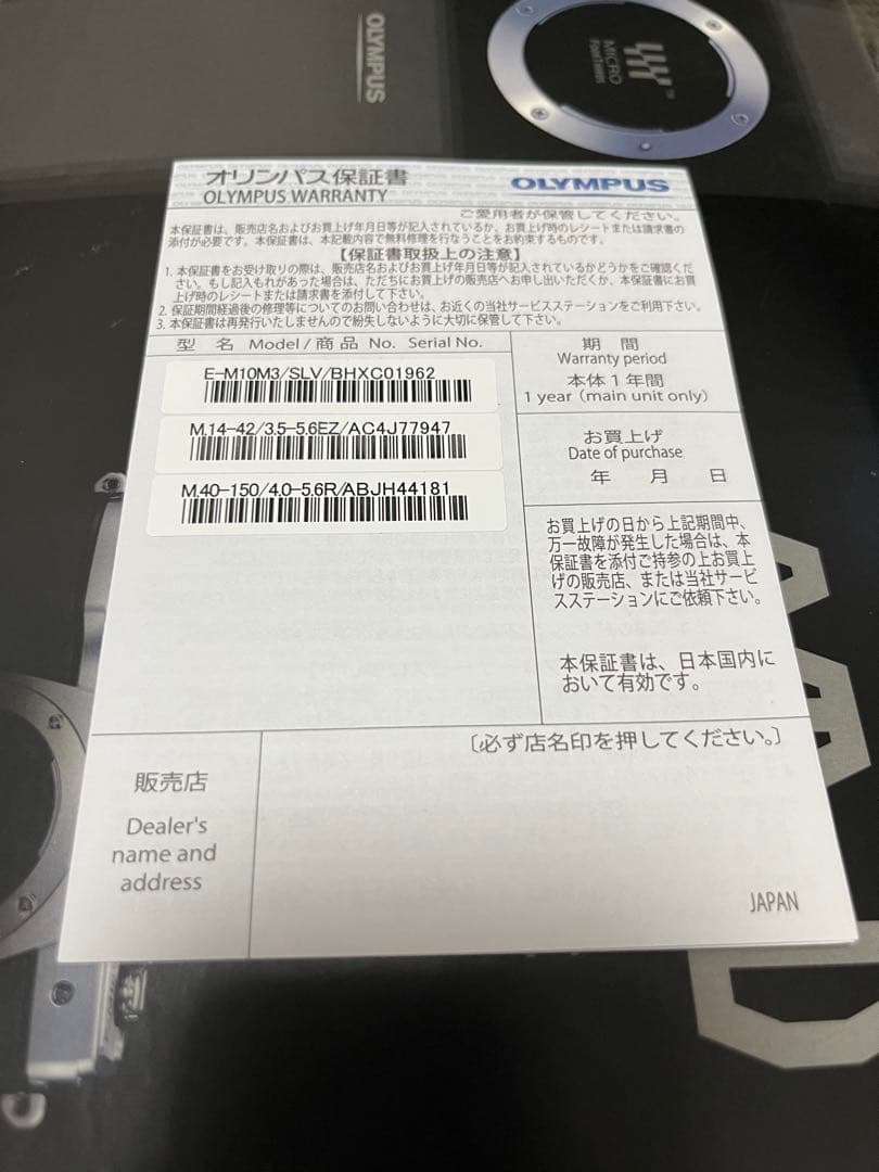 OLYMPUS OM-D E-M10 MarkⅢ