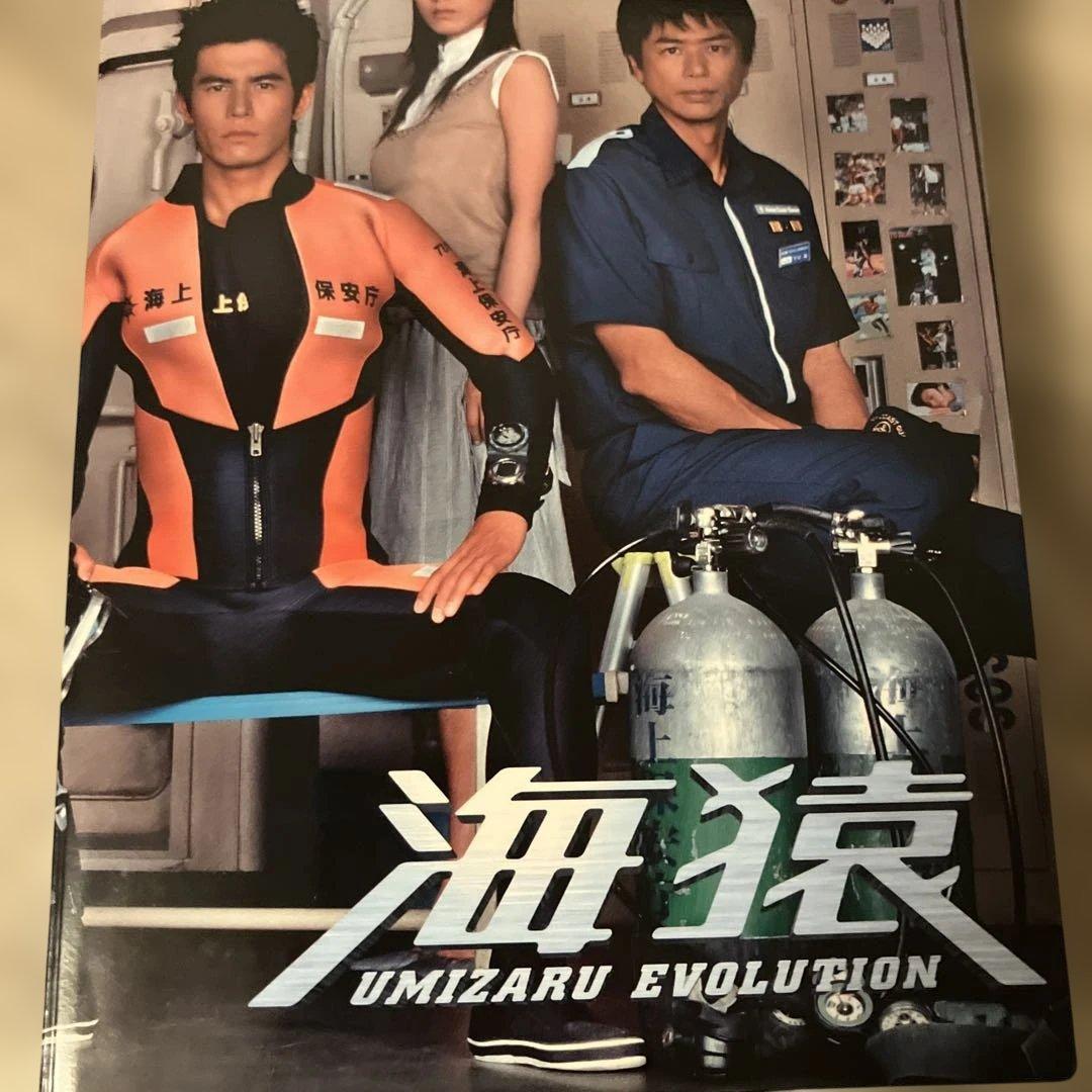 海上保安庁 SENZAKI