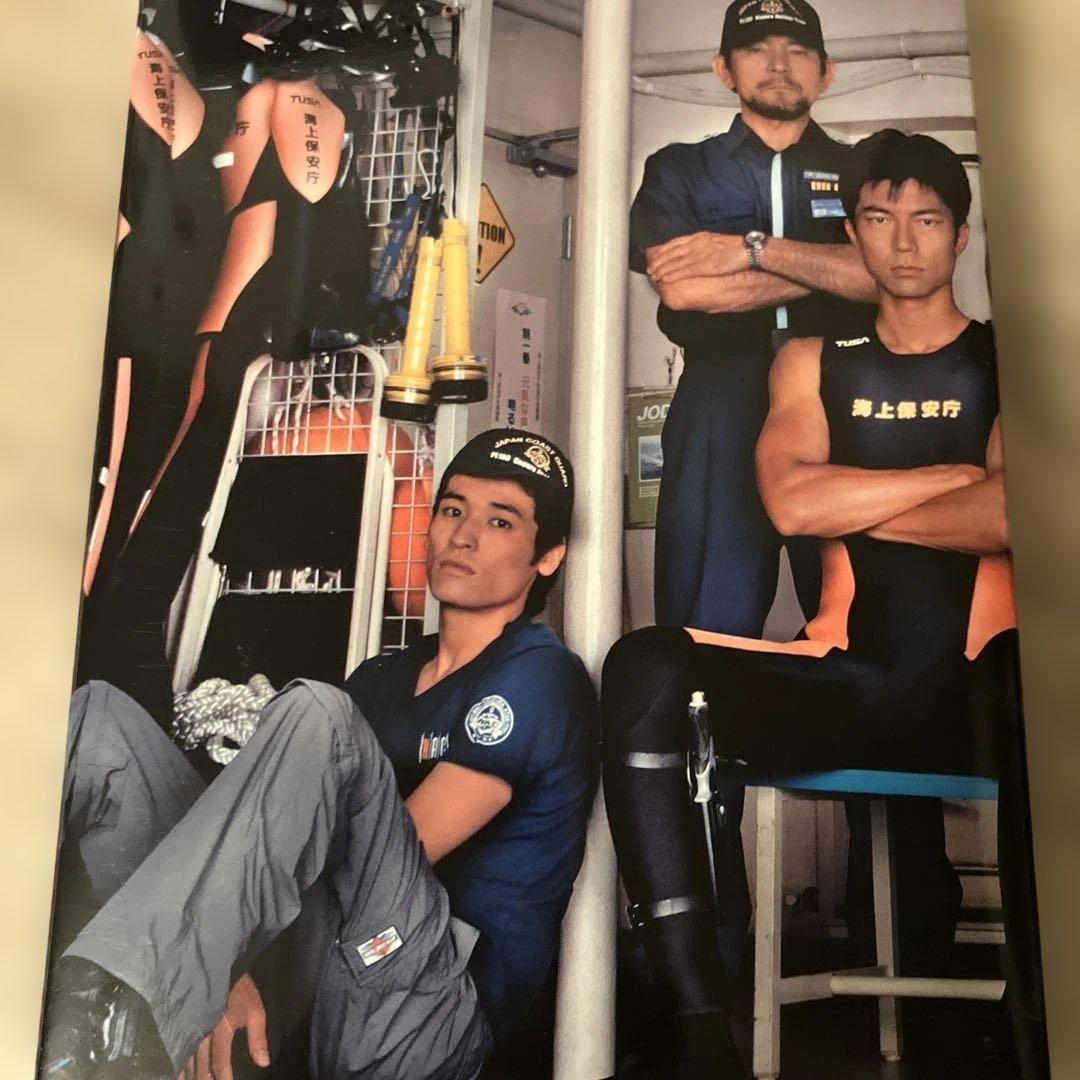 海上保安庁 SENZAKI