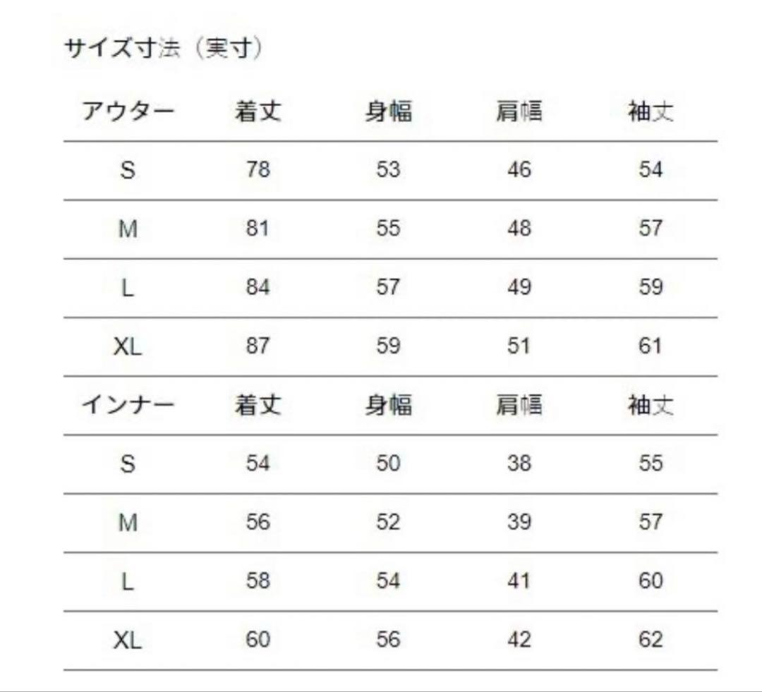 THE NORTH FACE フィッシュテールトリクライメイトコート インナー付