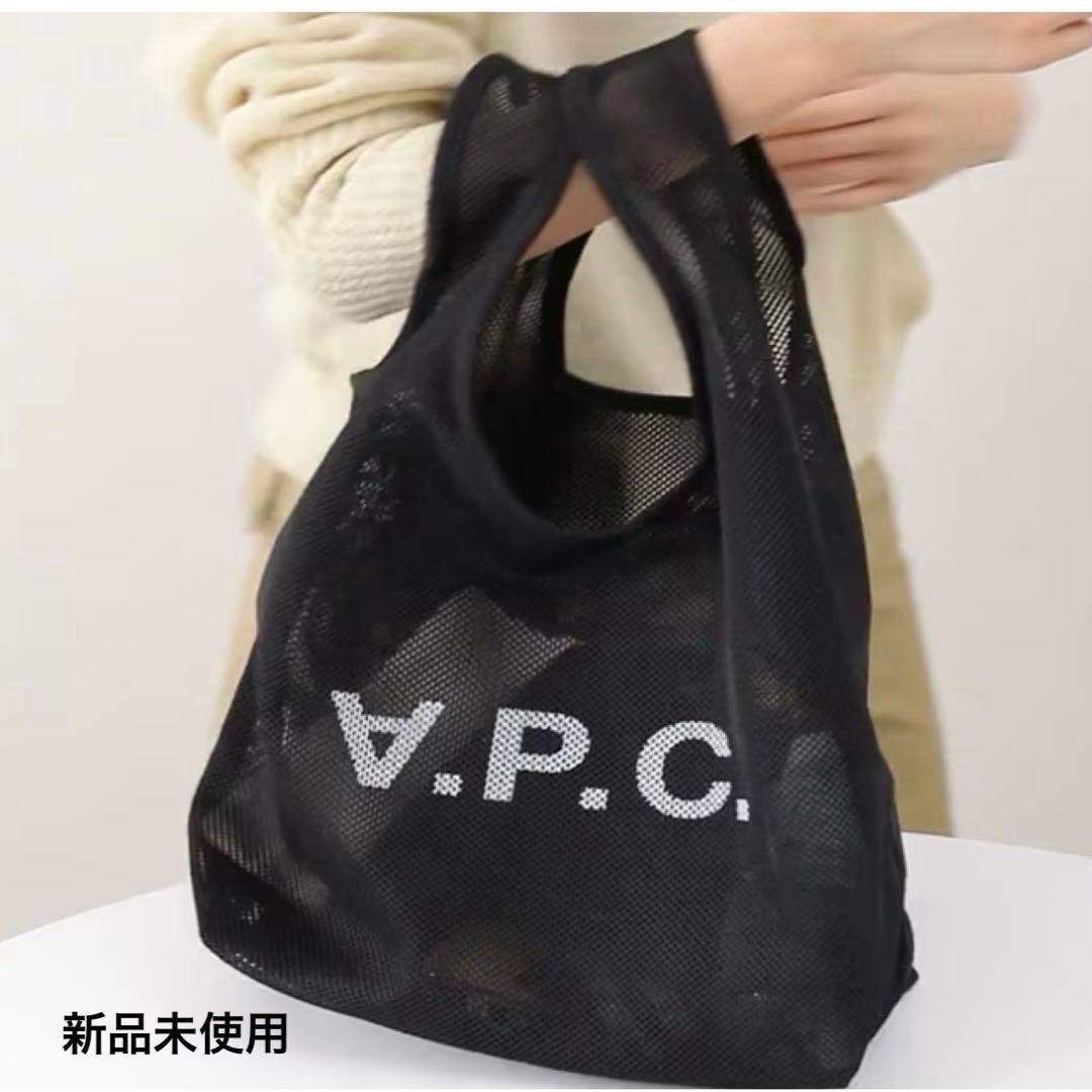 シロナガスクジラ 　A.P.C. メッシュトートバッグ Rebound