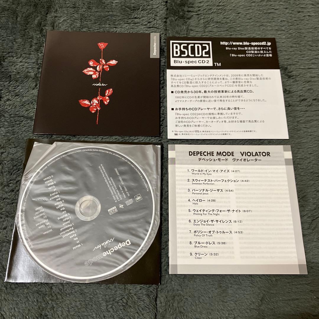 Depeche Mode「Violator」BSCD2 デペッシュモード