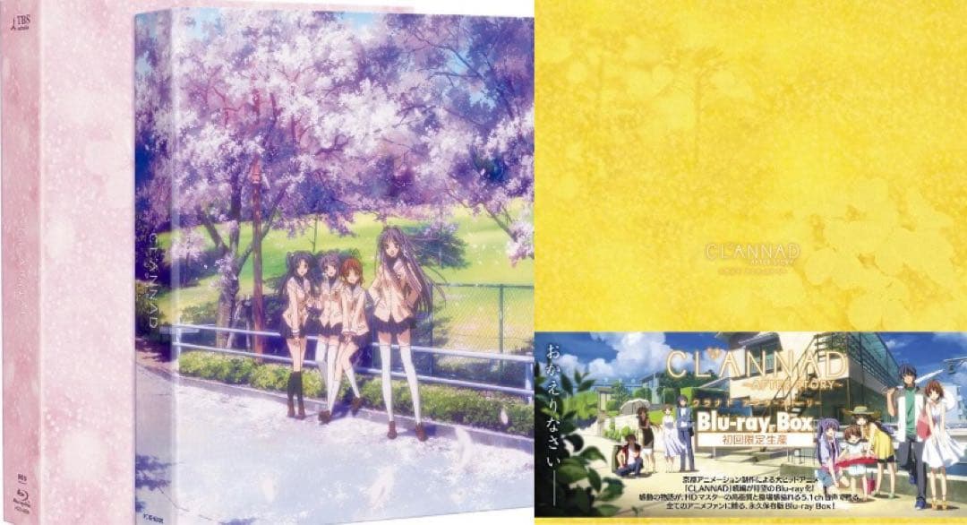 CLANNAD Blu-ray Box 初回限定生産版