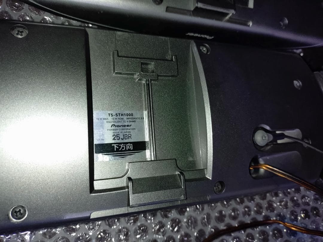 PIONEER TS-STH1000 [2ウェイサテライトスピーカー]