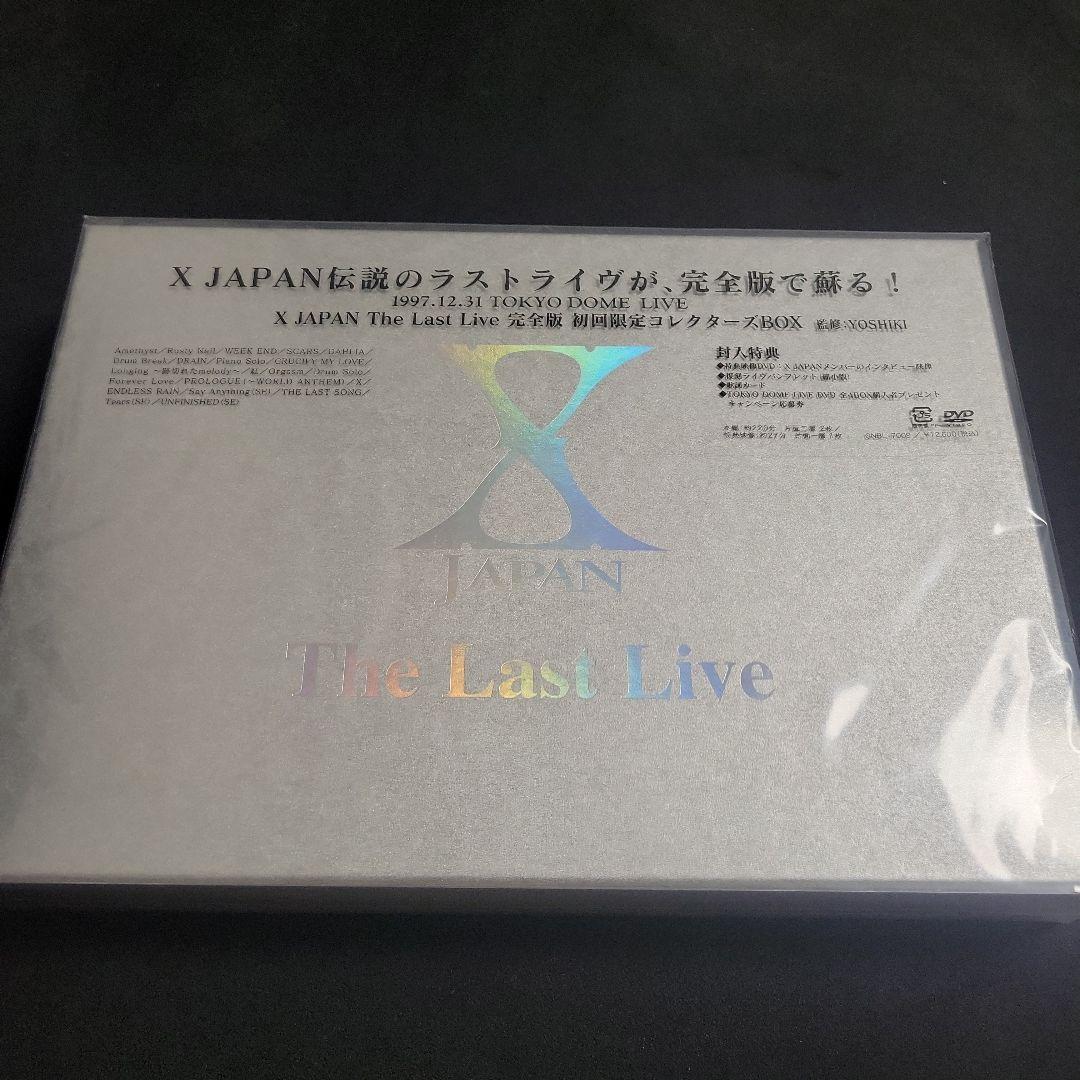 X JAPAN/THE LAST LIVE 完全版 コレクターズBOX初回限定