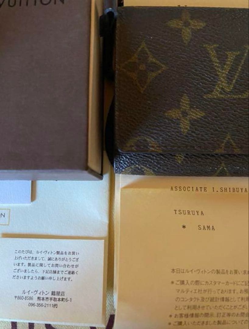 LOUIS VUITTON 名刺入 正規品 即決◎