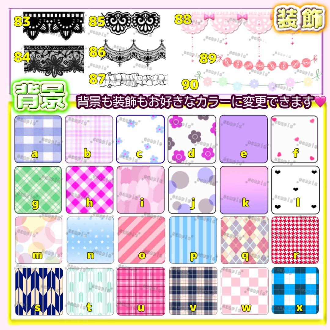 オリジナルオーダー　❤︎ キンブレシート