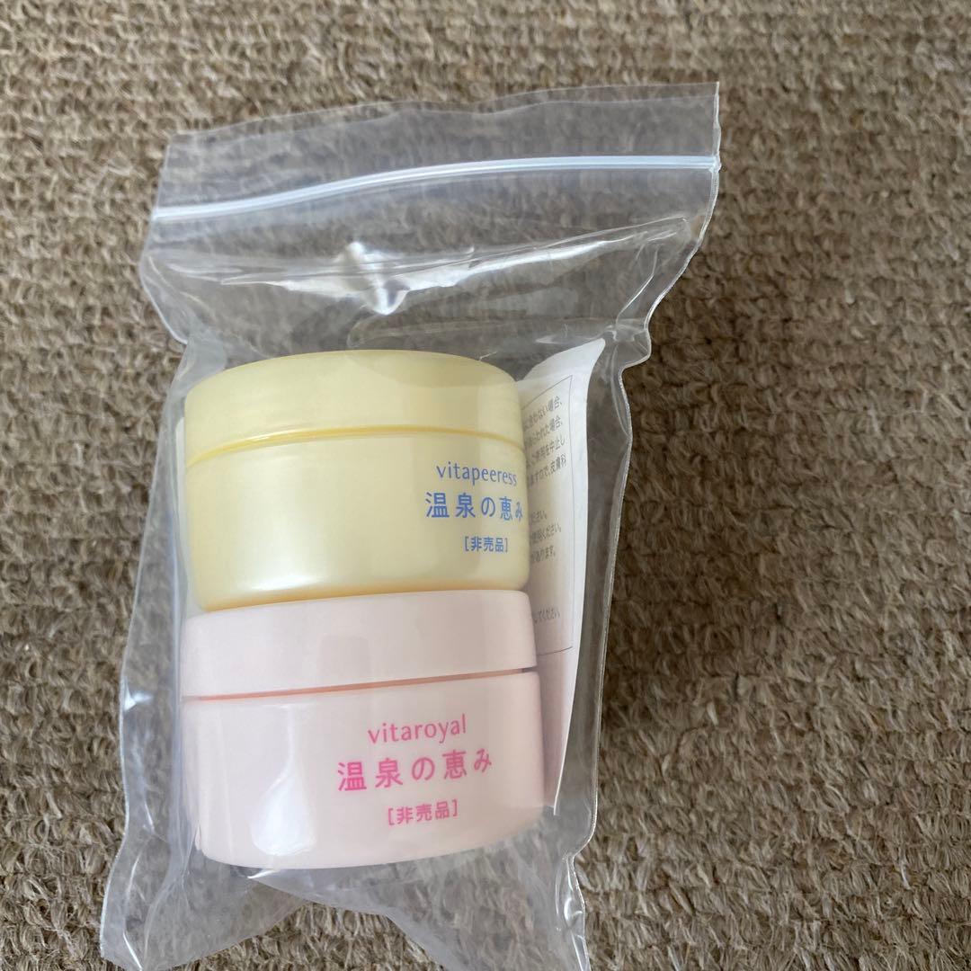 イオン化粧　ロイヤル、ピアレス　2個セット