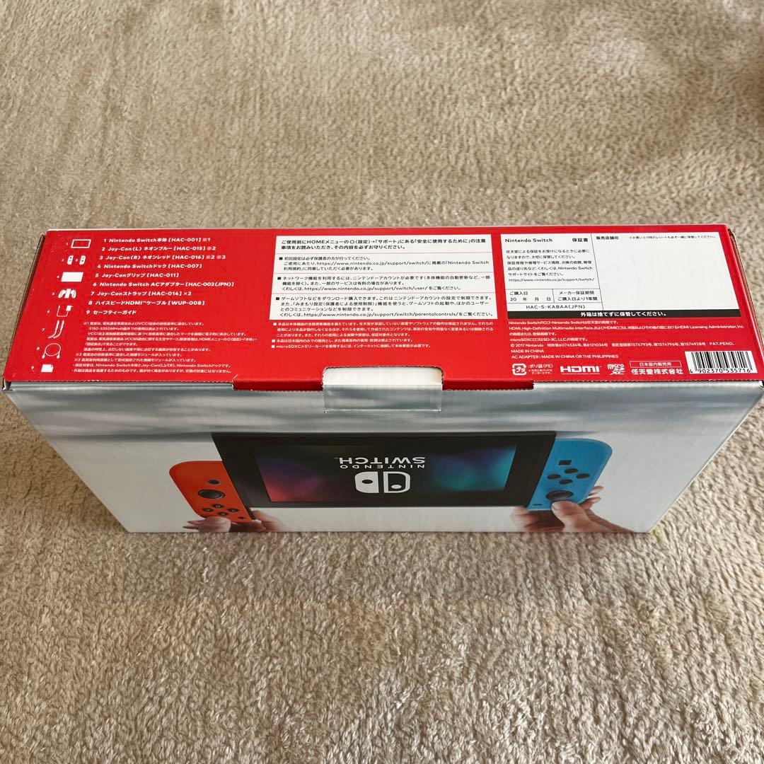 Nintendo Switch ネオンブルー/ネオンレッド 本体＋ケース