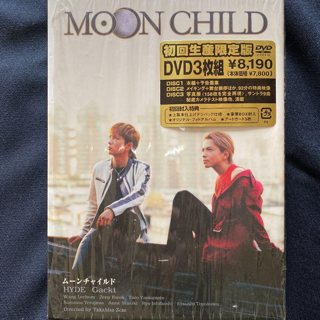 MOON CHILD('03TBS/松竹/毎日新聞社/WOWOW/MBS/カル…