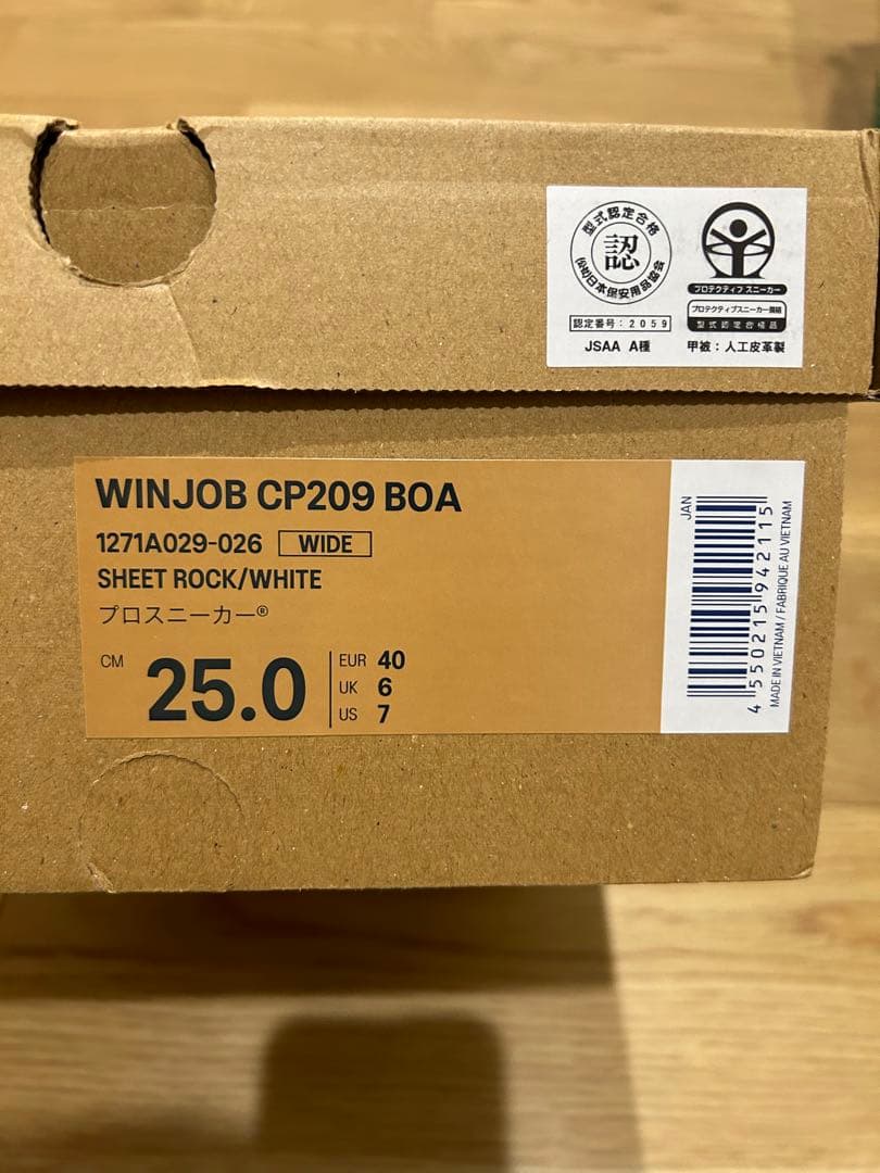 新品未使用 CP209 アシックス 安全靴 BOA WINJOB