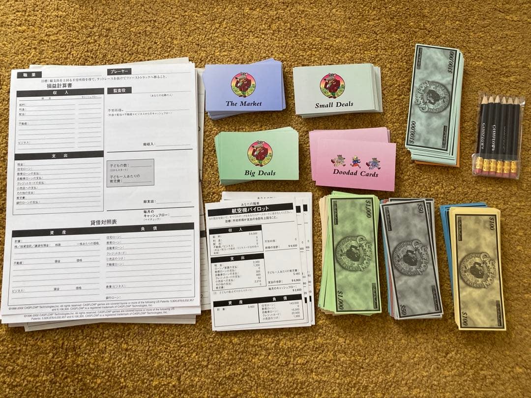 【訳アリ】キャッシュフロー101 日本語版 ボードゲーム
