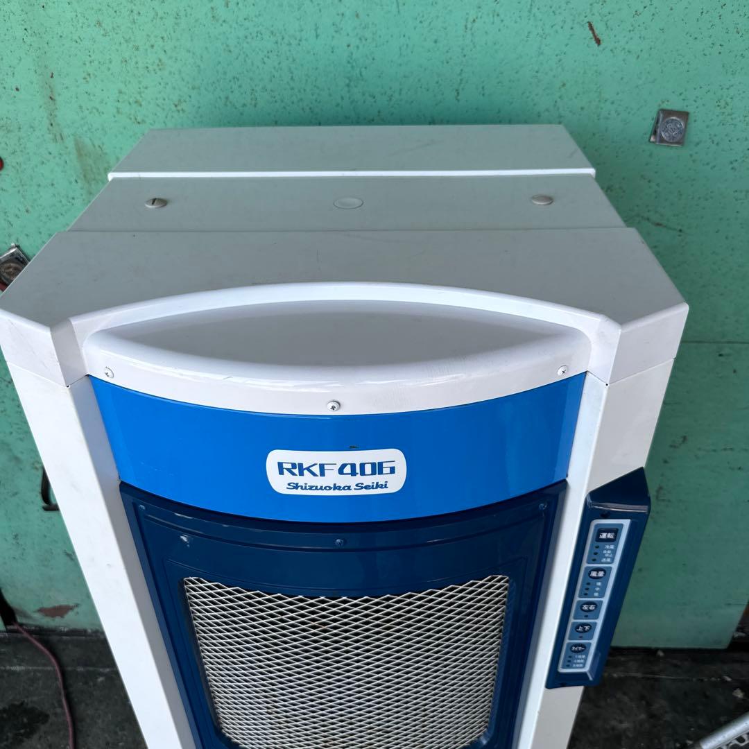 静岡製機 RKF406 電源 単相100V 50/60Hz 上下・左右自動風向