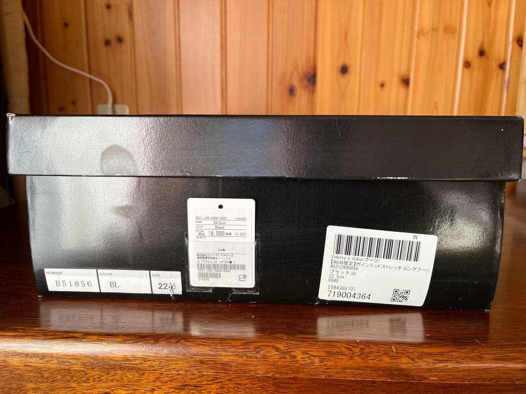 美品［Odette e Odile］ポインテッドストレッチロングブーツ/22.5