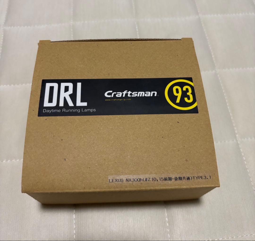 レクサスNX10系デイライトキット