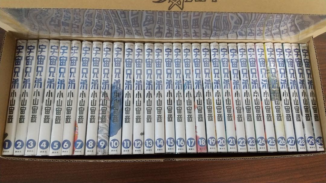 【美品】宇宙兄弟 (1-44巻 最新巻) [収納ボックス付/JAXA Ver.]