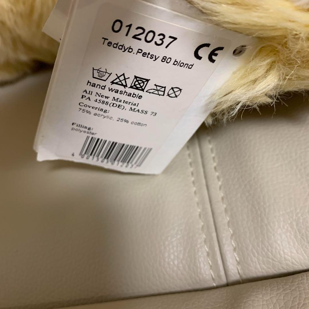 シュタイフ くま ぬいぐるみ 大きいサイズ ジョイント 2014 レア 希少