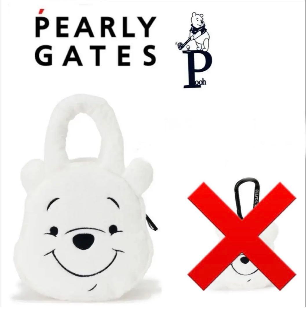 【新品】PEARLY GATES プーさん フェイクファー　カートバッグ