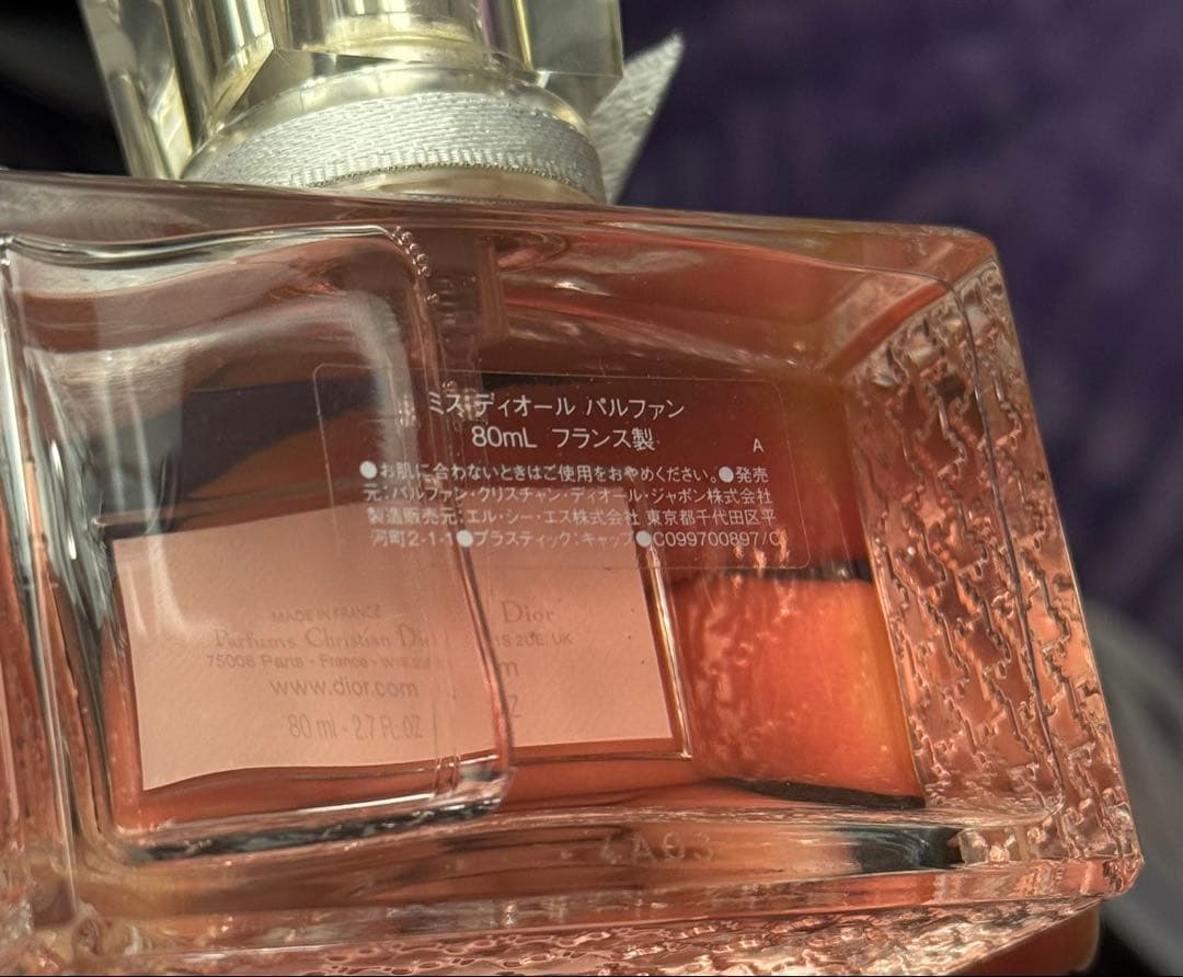 Miss Dior パルファム 80ml