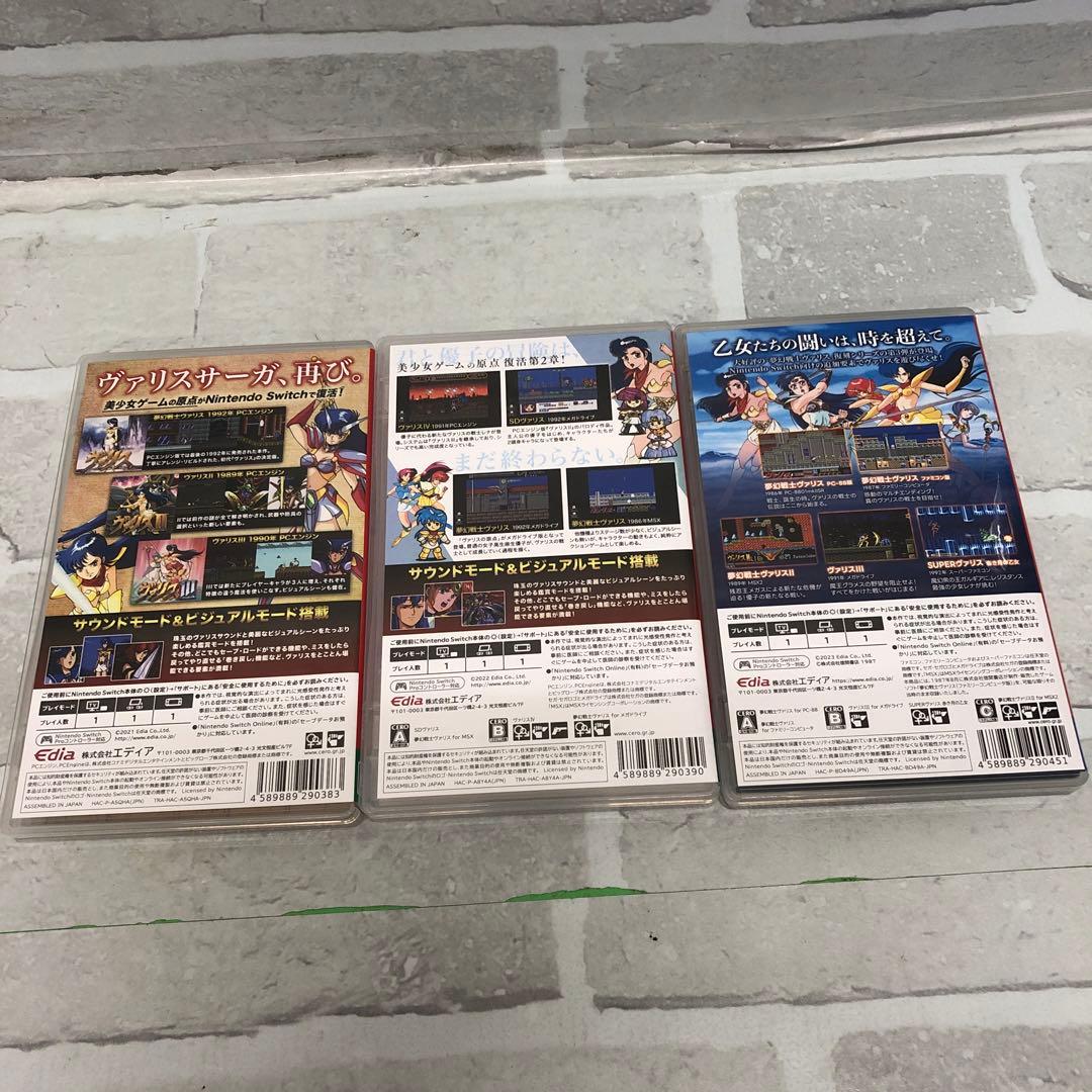 D4043 夢幻戦士ヴァリス Memorial Collection