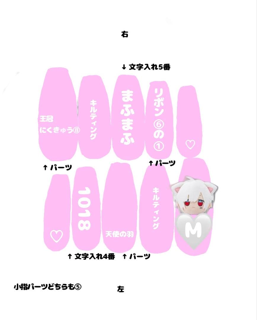 ネイルデザイン