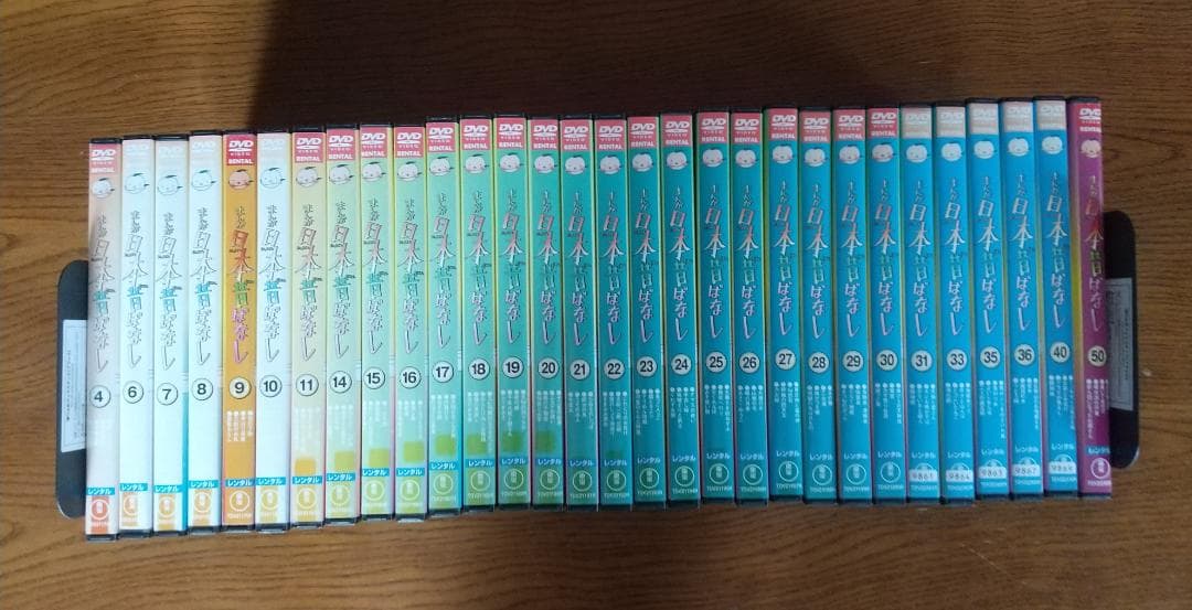 まんが日本昔ばなし DVD ３０本セット