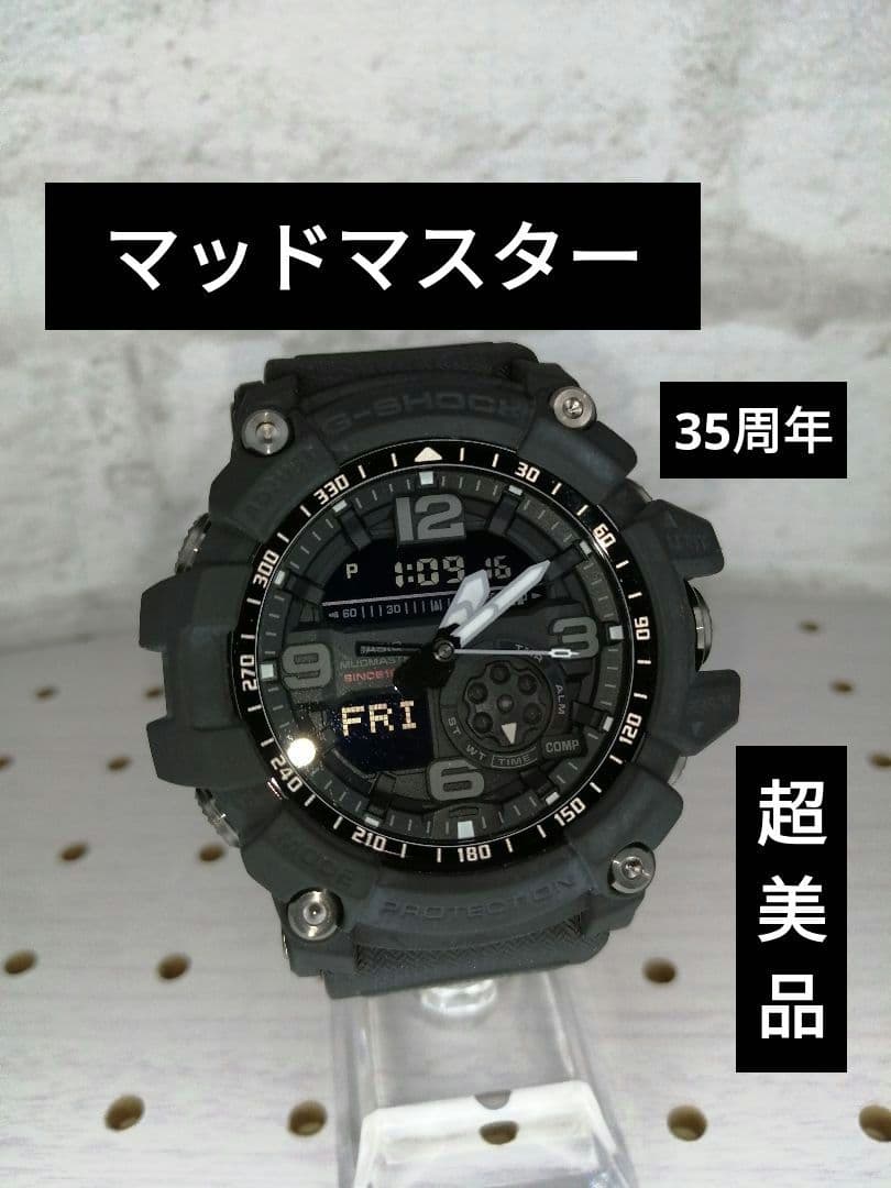 カシオG-shock GG-1035A マッドマスター　GG-1000 超美品