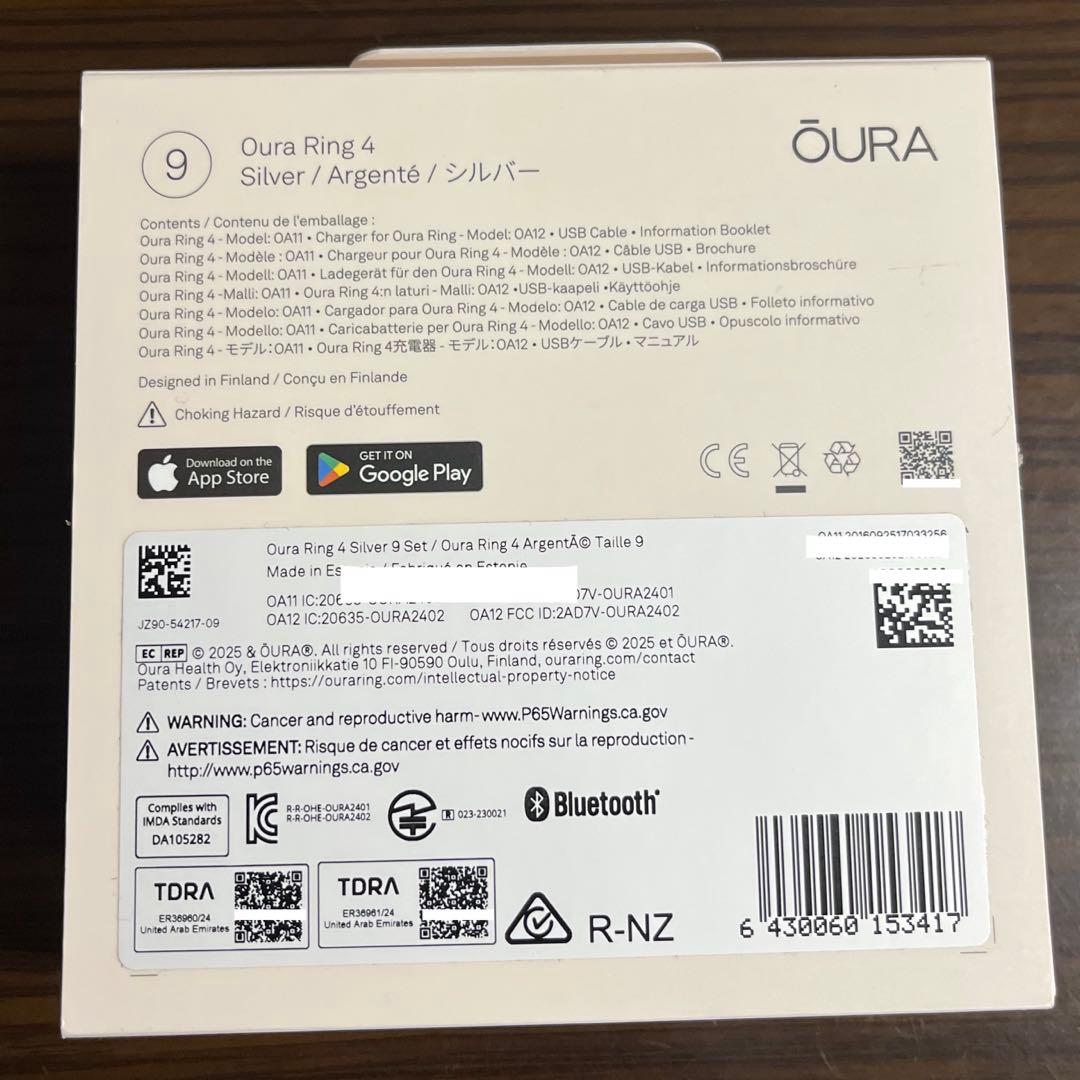 Oura Ring 4 シルバー サイズ9