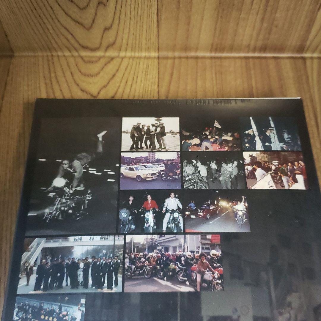 石1 新品未開封 ザ・暴走族　FINAL　DVD-BOX/ＤＶＤ/GE-269