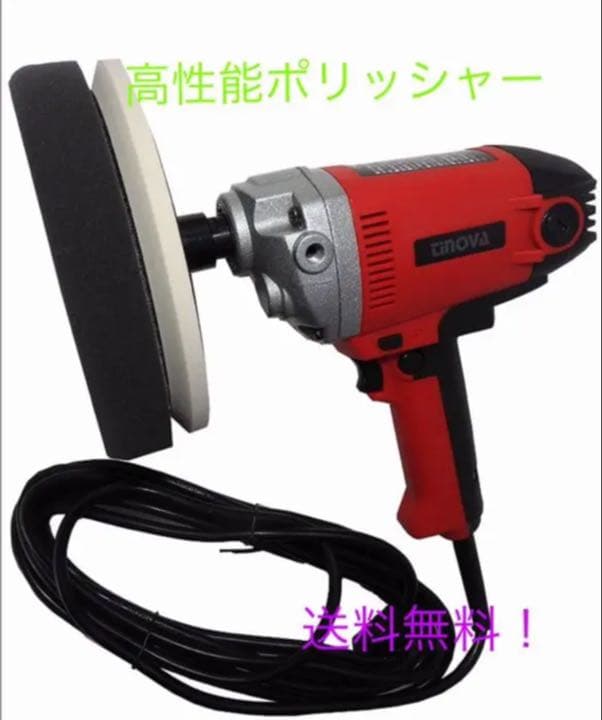 シングルアクションポリッシャー