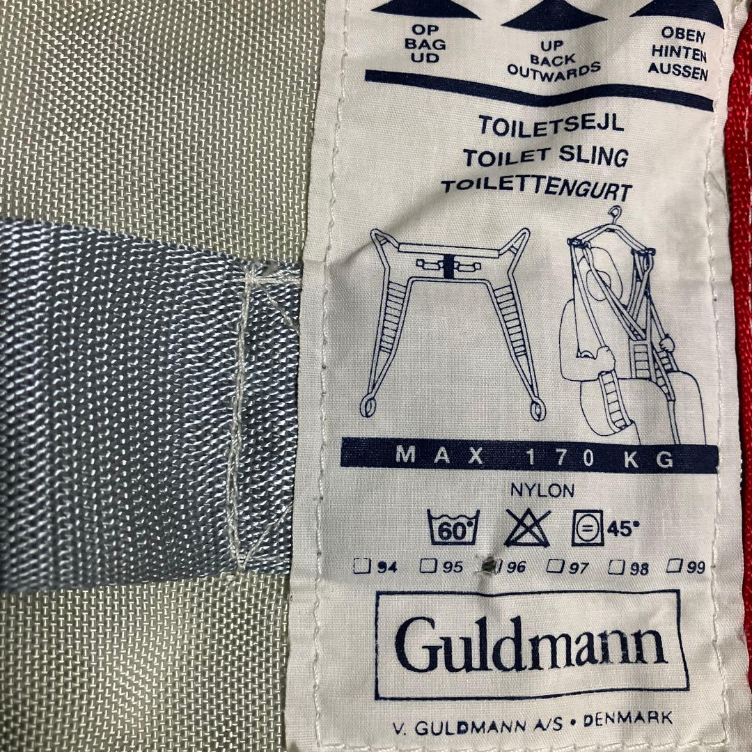 値下❗️介護用リフト使用　Guldmann トイレスリング 最大170kgの耐荷重