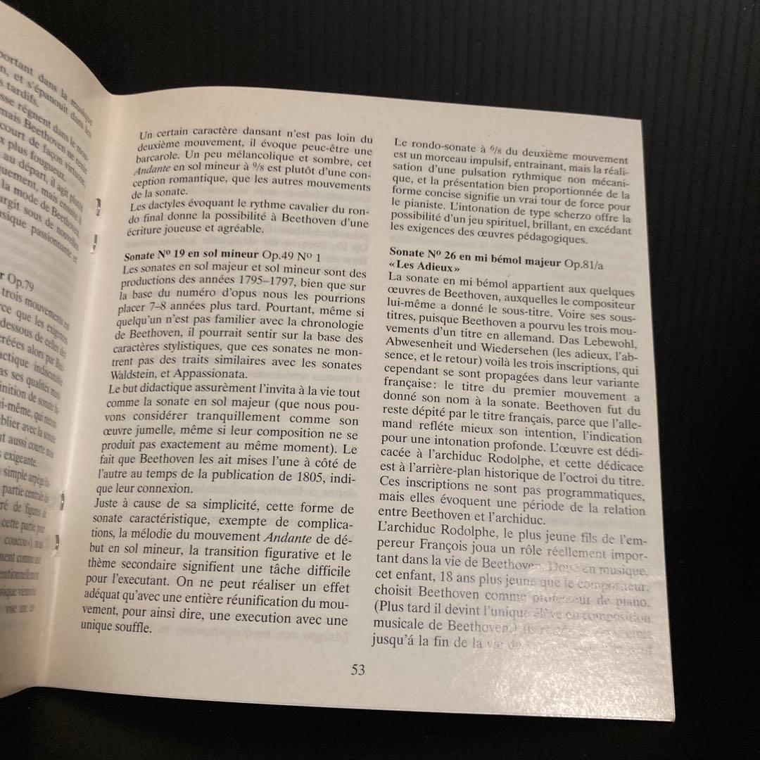 アニー・フィッシャー ベートーヴェン　ピアノ・ソナタ全集 9CD