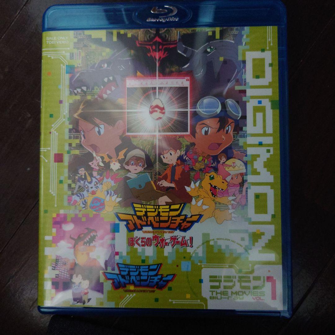 デジモン THE MOVIES Blu-ray VOL.1