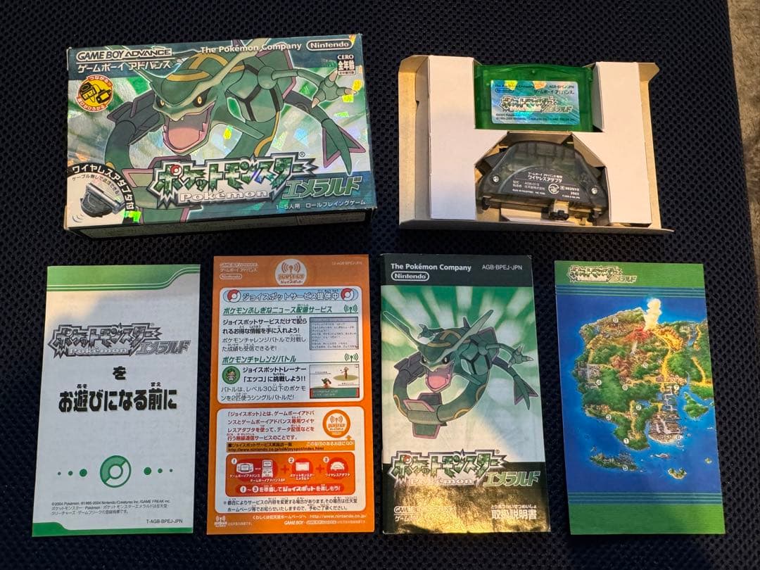 【同梱版・動作確認済】ポケットモンスター エメラルド ワイヤレスアダプタ付き