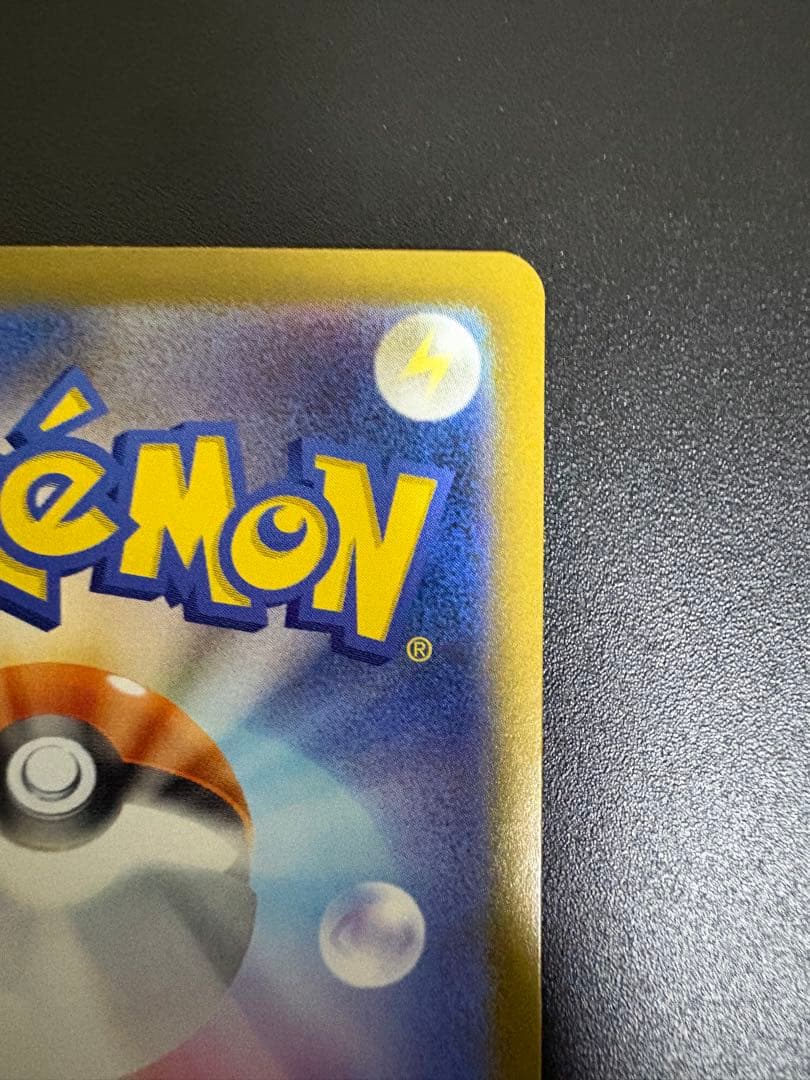 【美品】メガリザードンX ex MUR インフェルノx