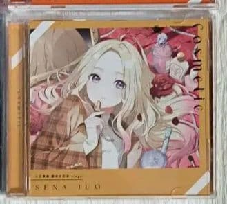 学園アイドルマスター　初星学園　学マス　誕生日記念セット　cd　他