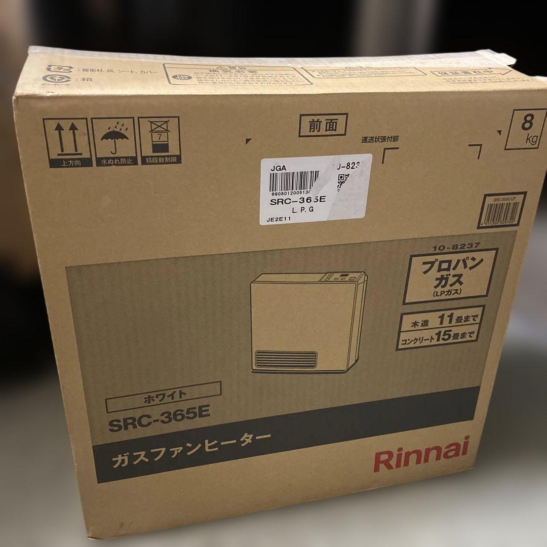 新品未使用 Rinnai リンナイ LPガス ガスファンヒーター SRC365E