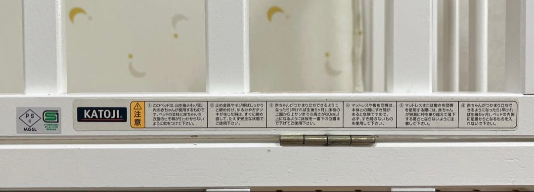 ホワイト木製ベビーベッド キャスター付き