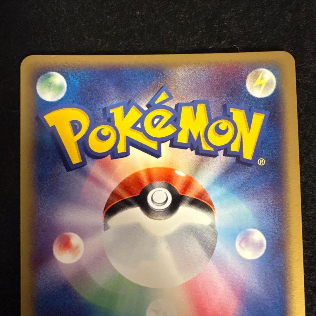 #ゆんの気まぐれオークション　（松）　フシギバナ　リザードン　カメックス