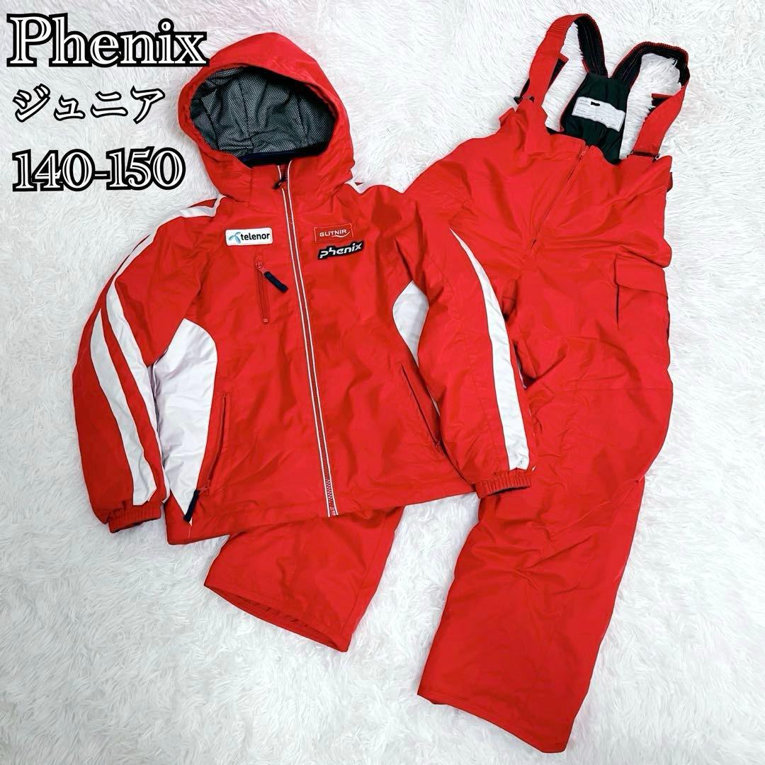 美品 フェニックス スキーウェア上下 140 ジュニア レッド ワッペン 小学生