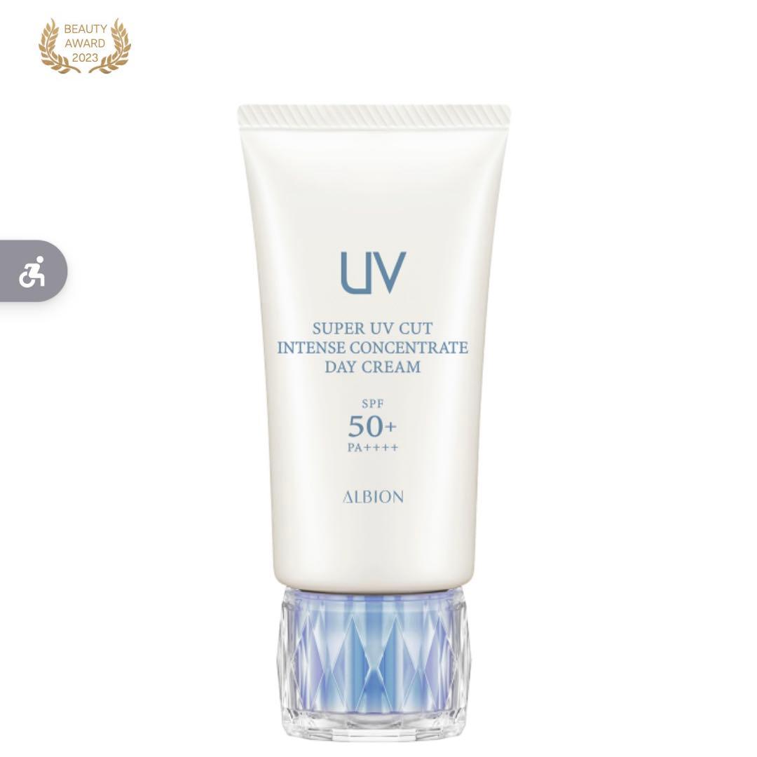ALBION アルビオン インテンスコンセントレート デイクリーム 日焼け止め